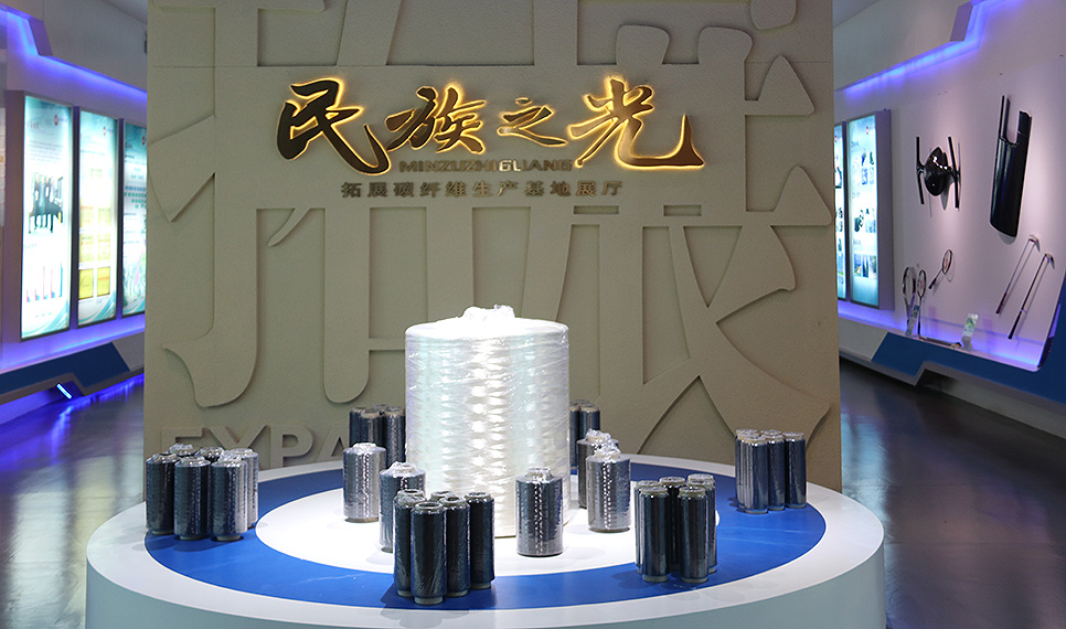 博天堂918复材碳纤维展厅.jpg 博天堂918复材碳纤维展厅.jpg