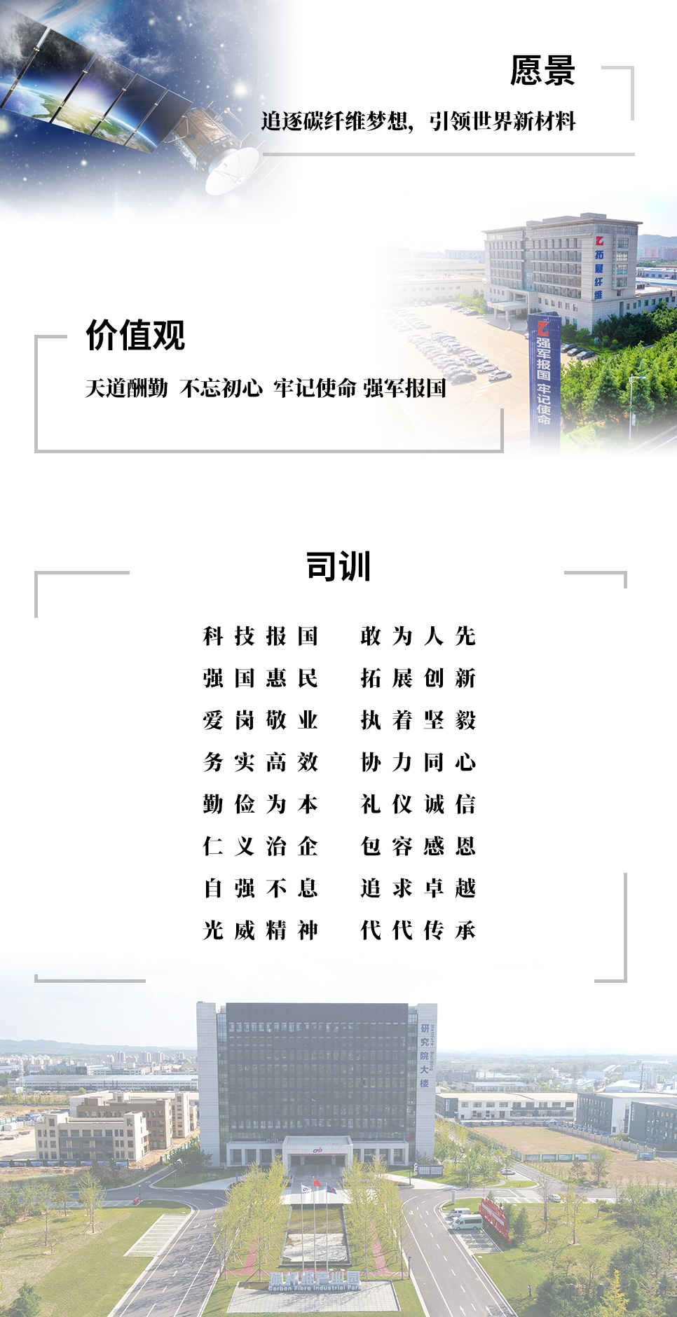 博天堂918企业文化.jpg
