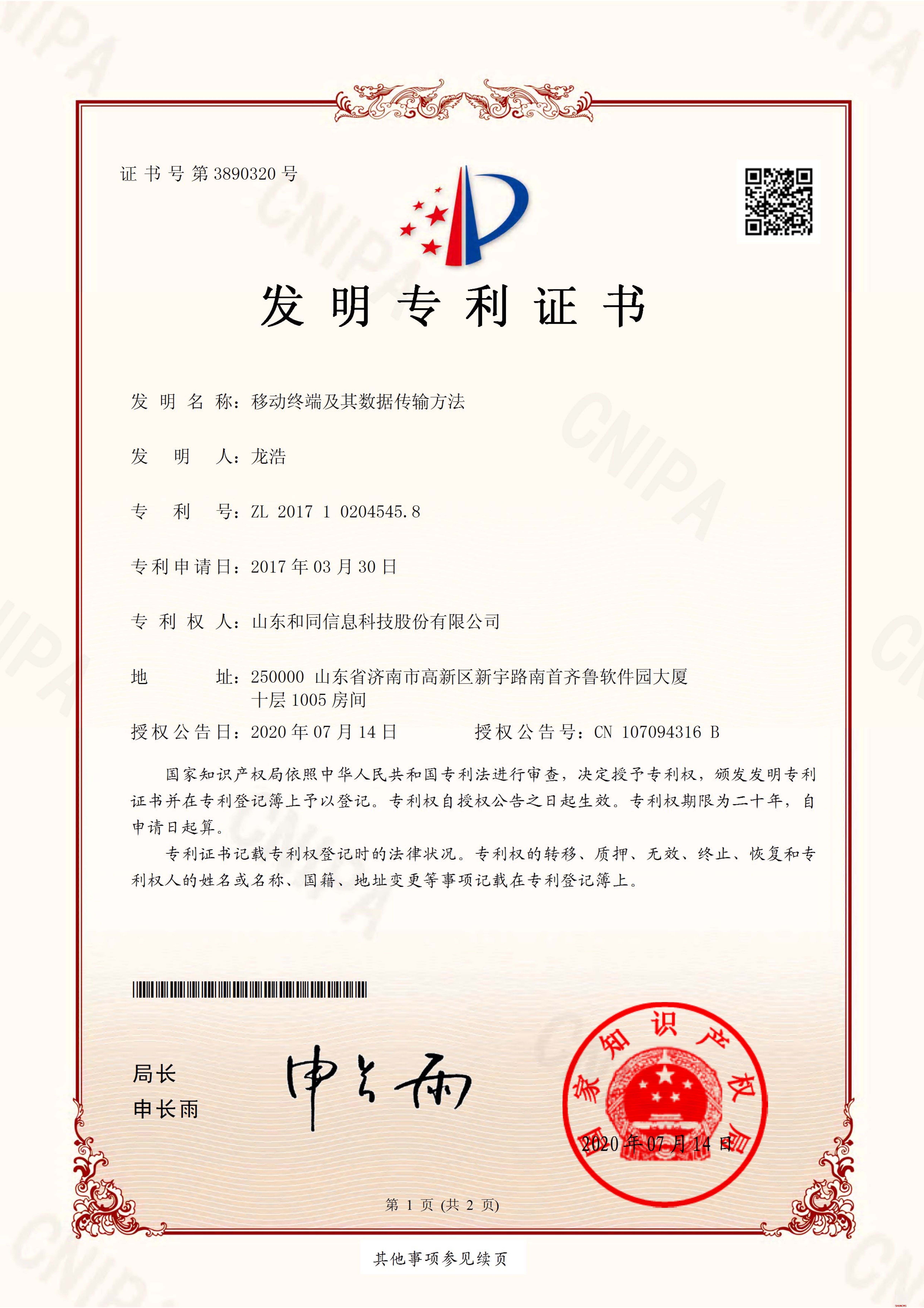 乐天堂.(fun88)官方网站 -Best Platform
