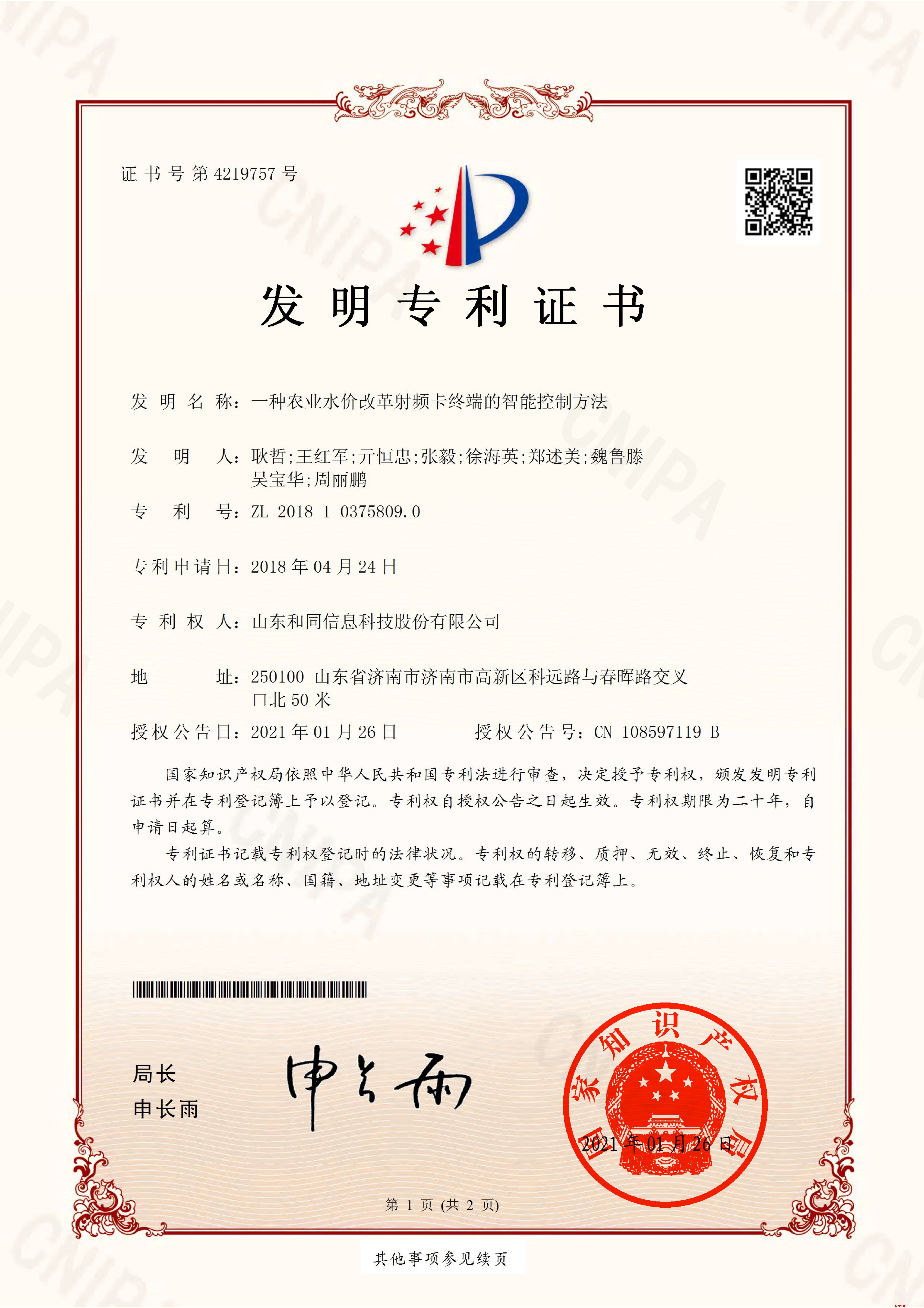 乐天堂.(fun88)官方网站 -Best Platform