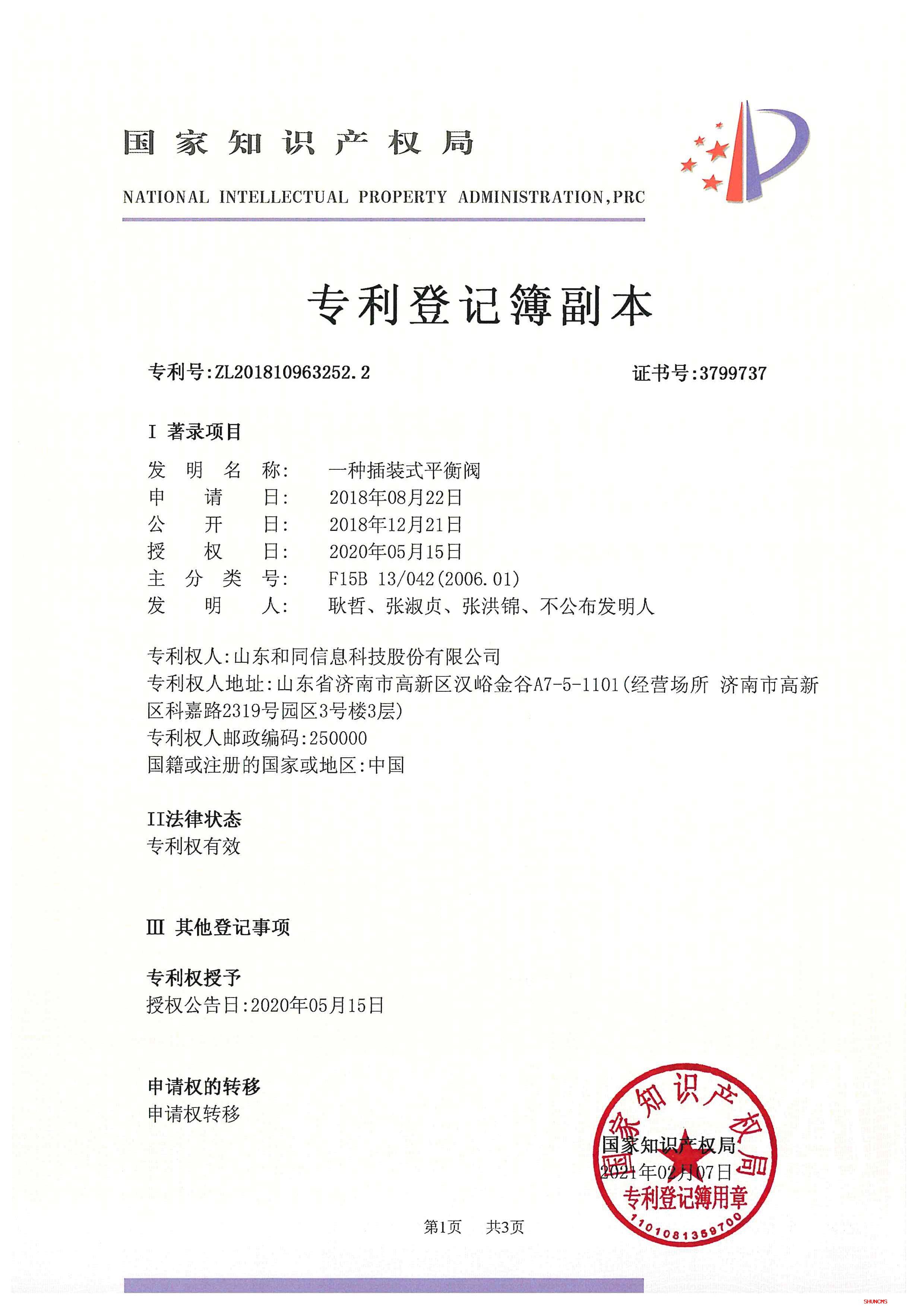 乐天堂.(fun88)官方网站 -Best Platform