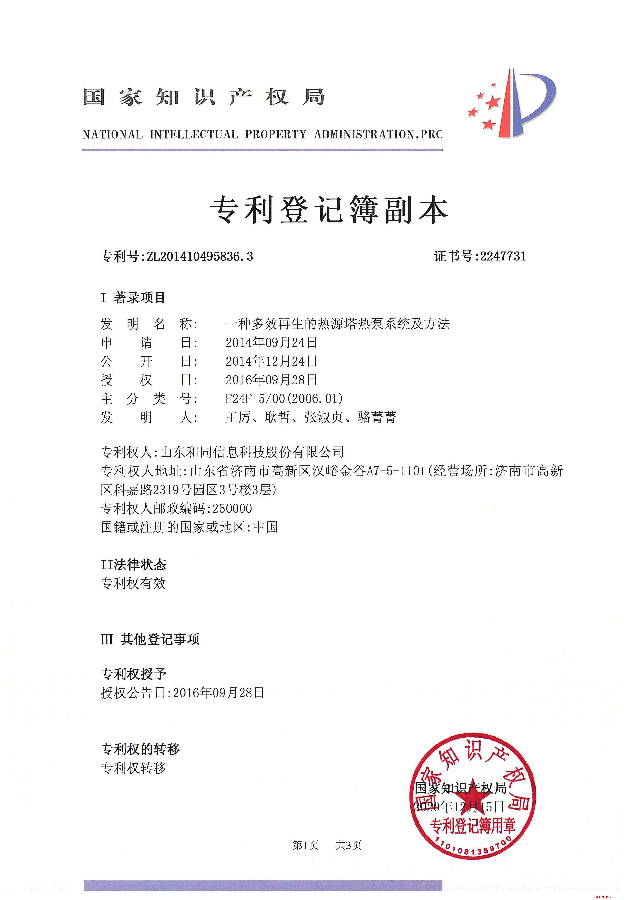 乐天堂.(fun88)官方网站 -Best Platform