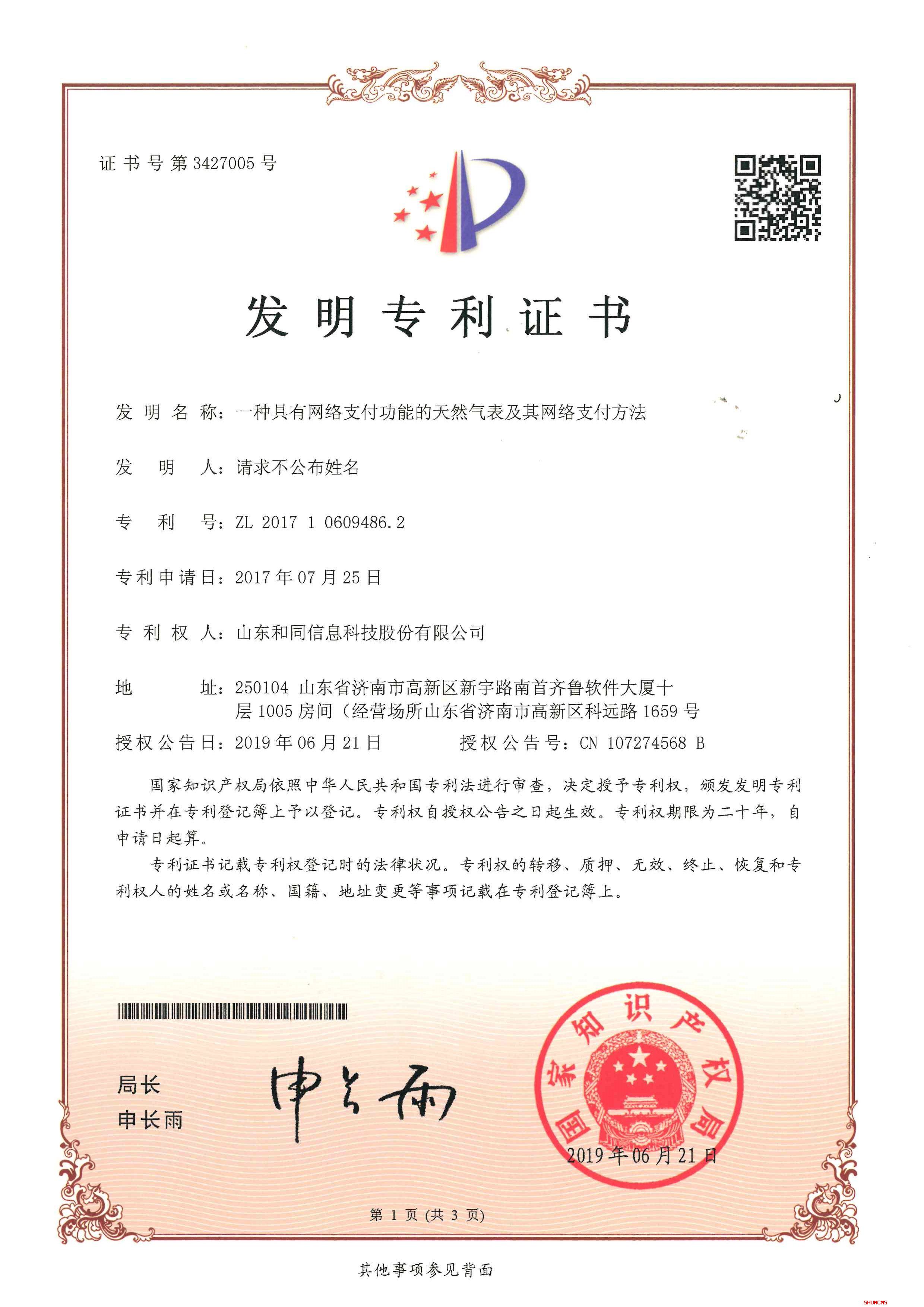 乐天堂.(fun88)官方网站 -Best Platform