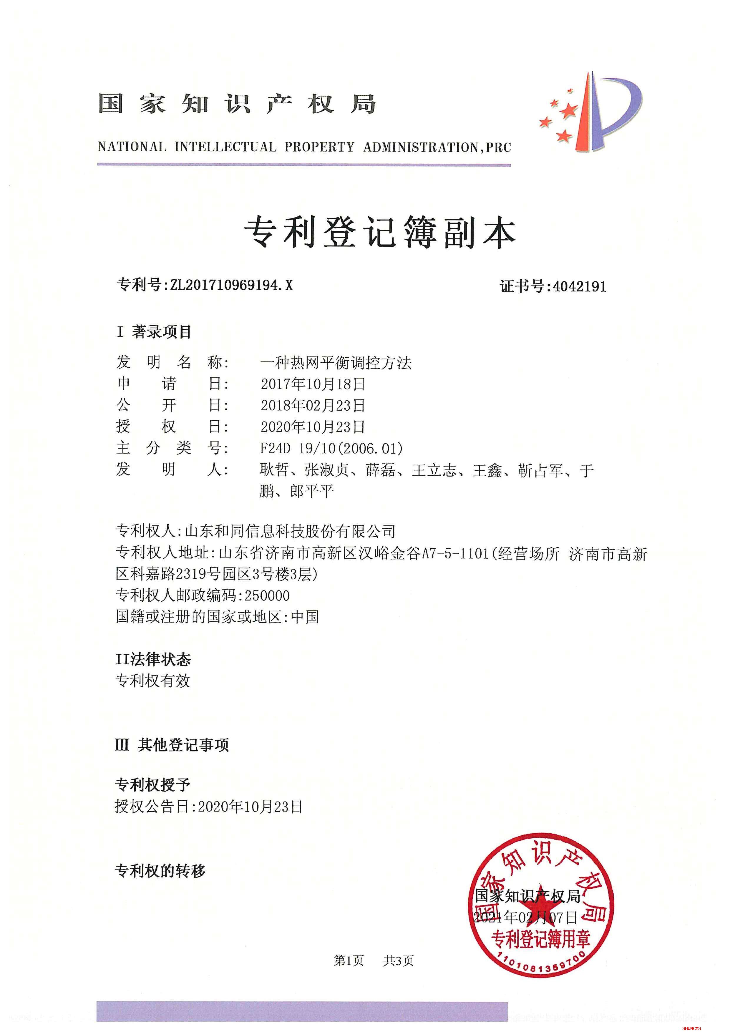 乐天堂.(fun88)官方网站 -Best Platform