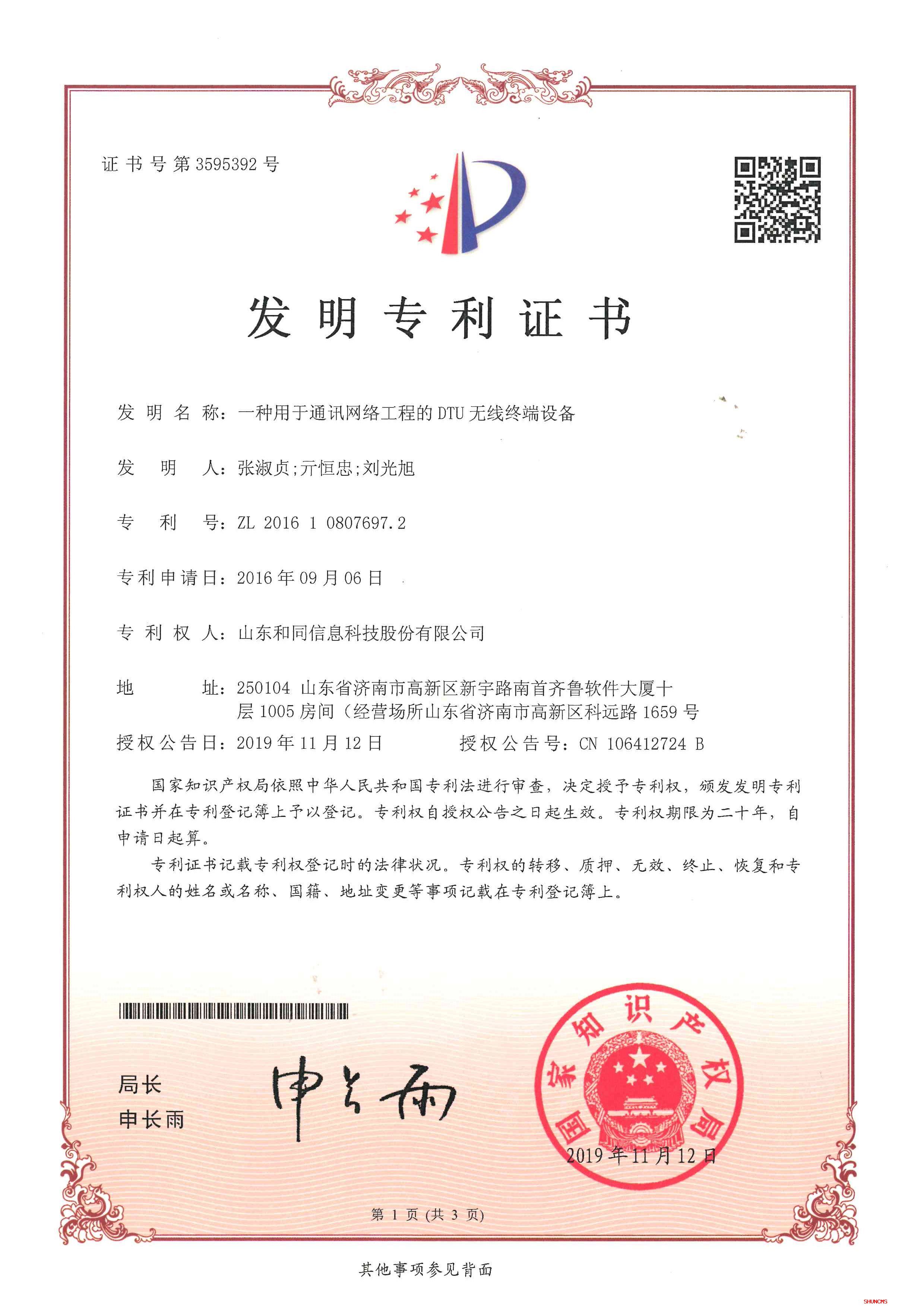 乐天堂.(fun88)官方网站 -Best Platform