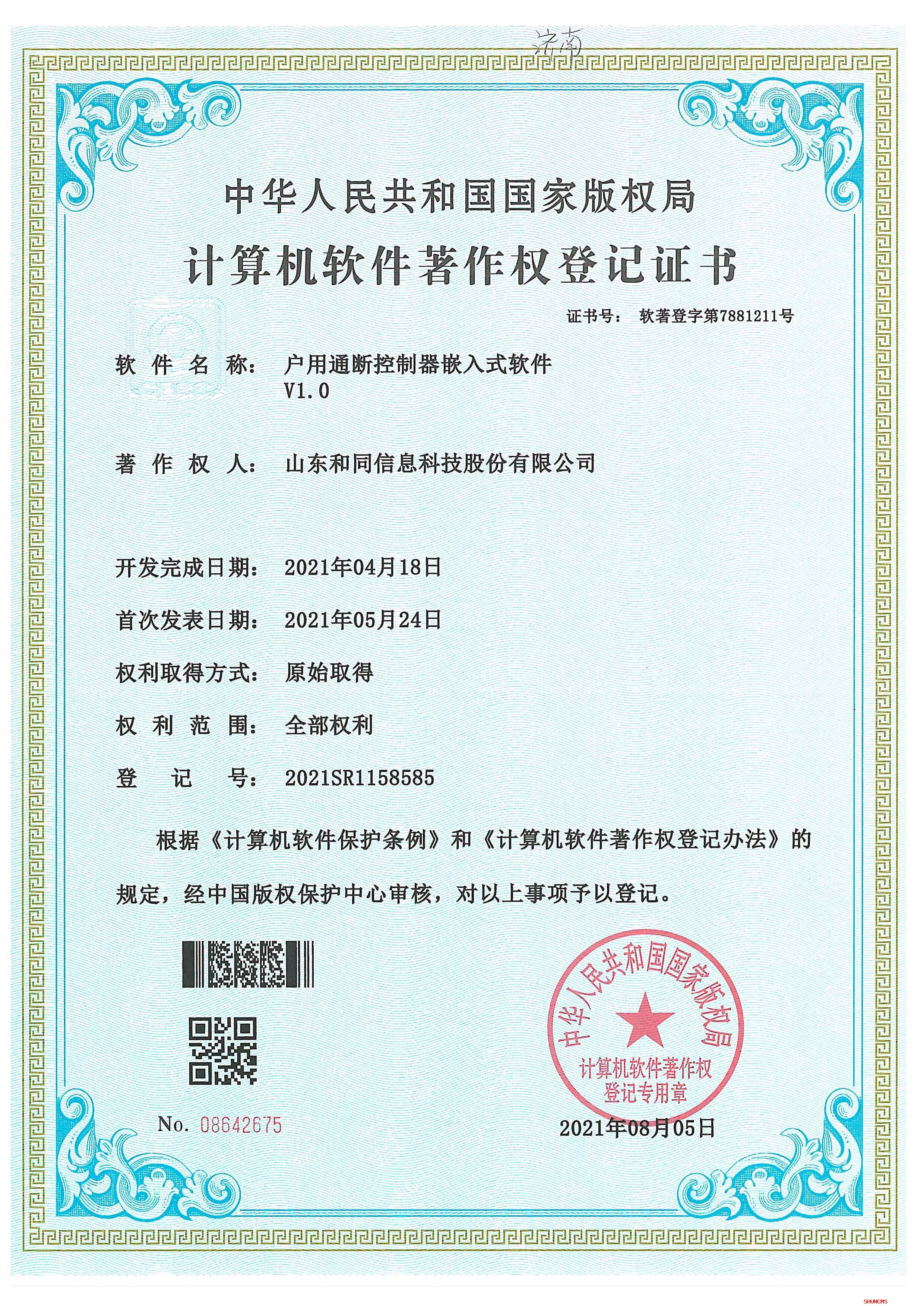 乐天堂.(fun88)官方网站 -Best Platform