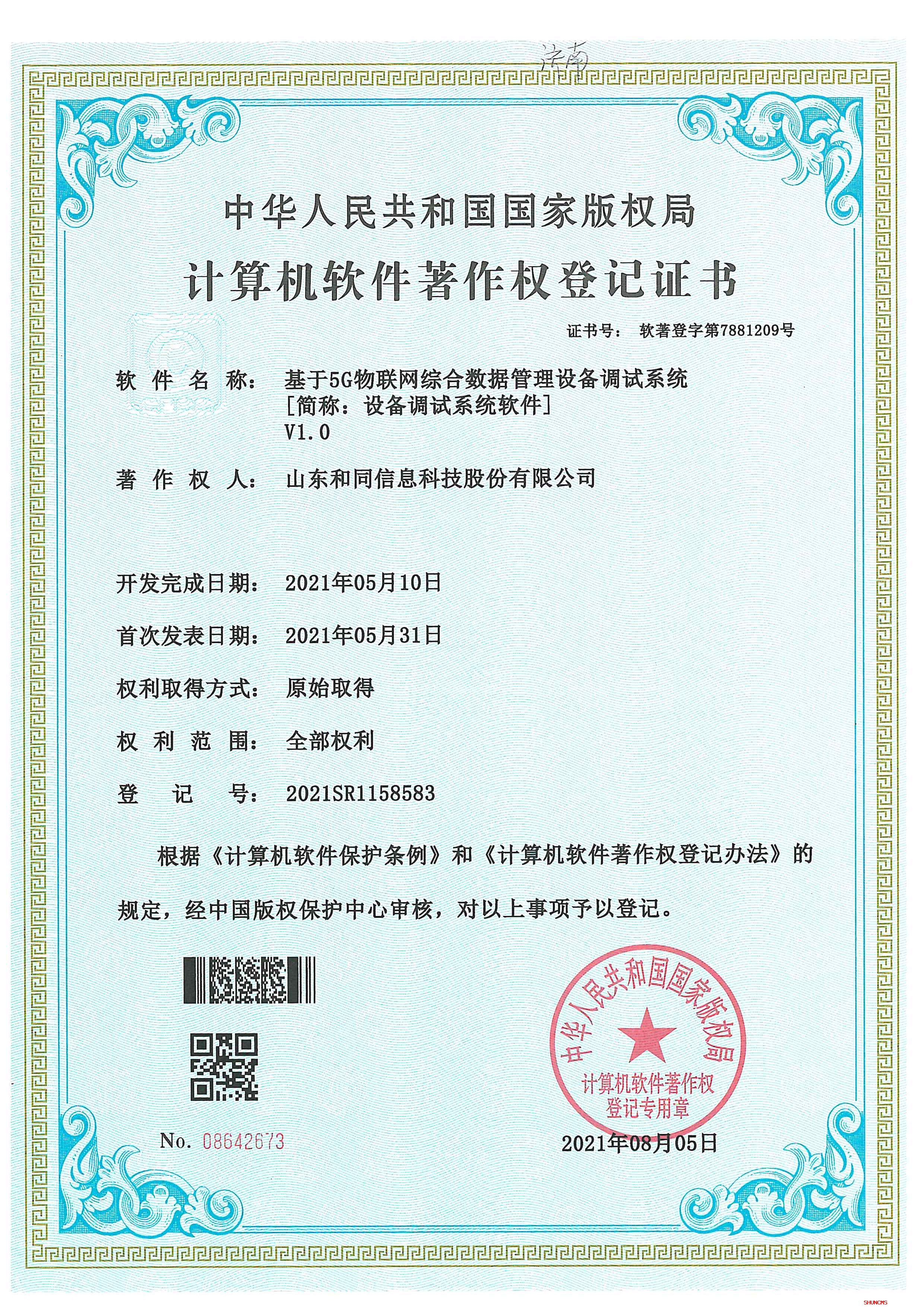 乐天堂.(fun88)官方网站 -Best Platform