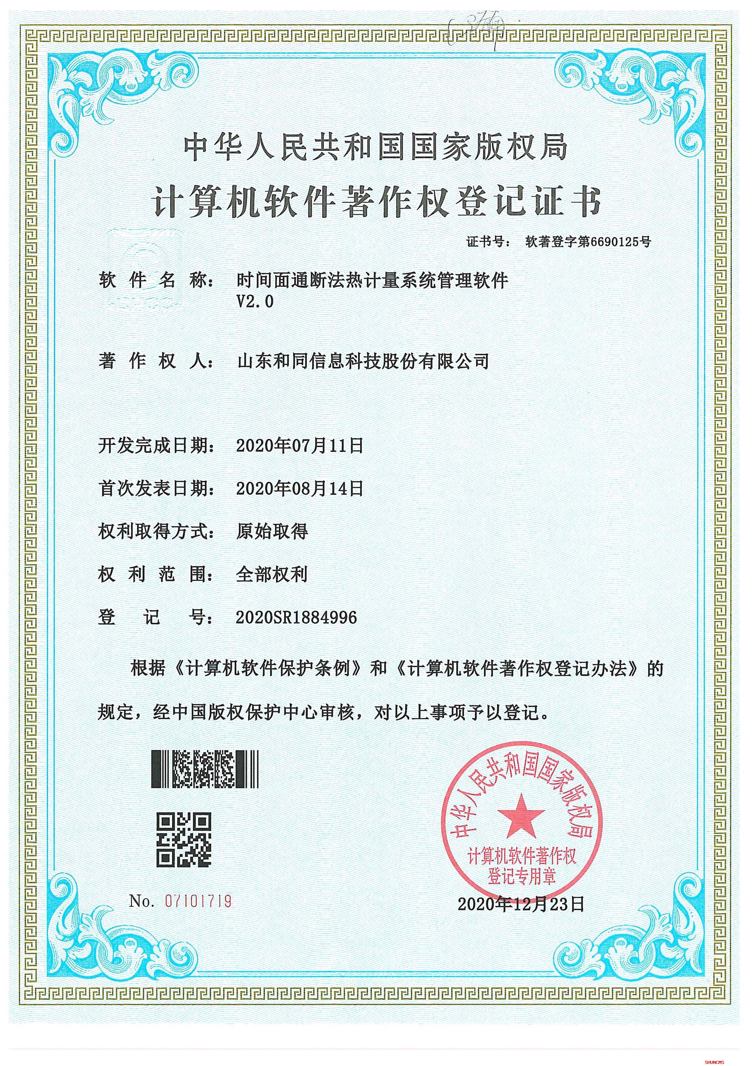 乐天堂.(fun88)官方网站 -Best Platform