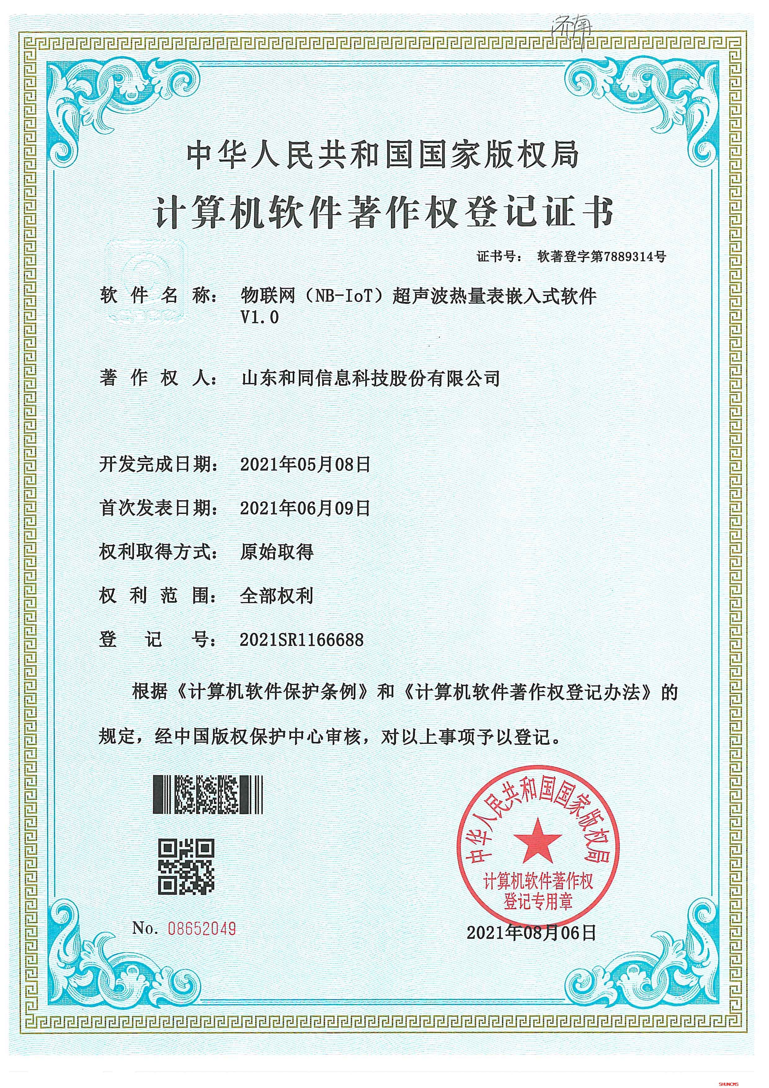 乐天堂.(fun88)官方网站 -Best Platform