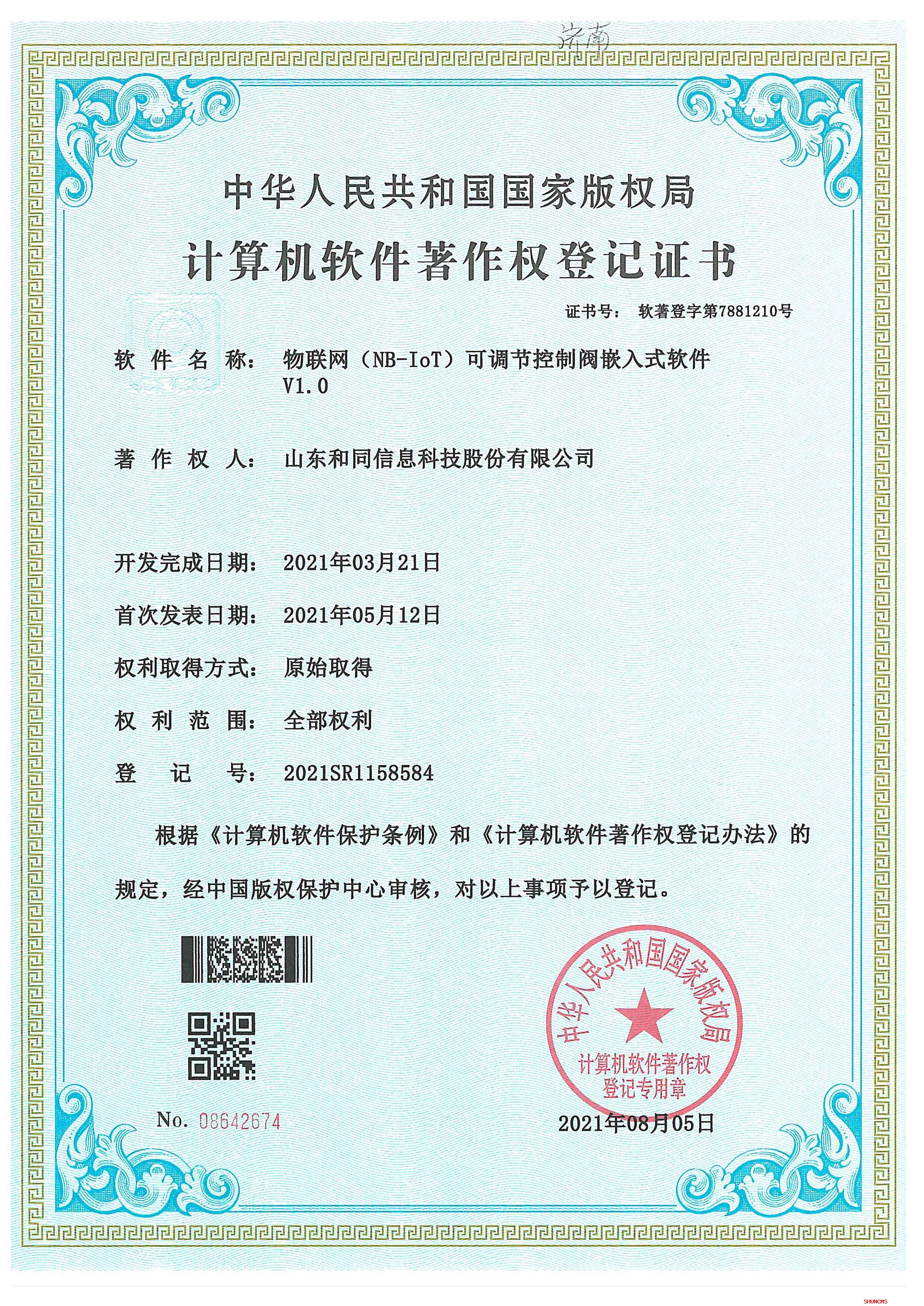 乐天堂.(fun88)官方网站 -Best Platform