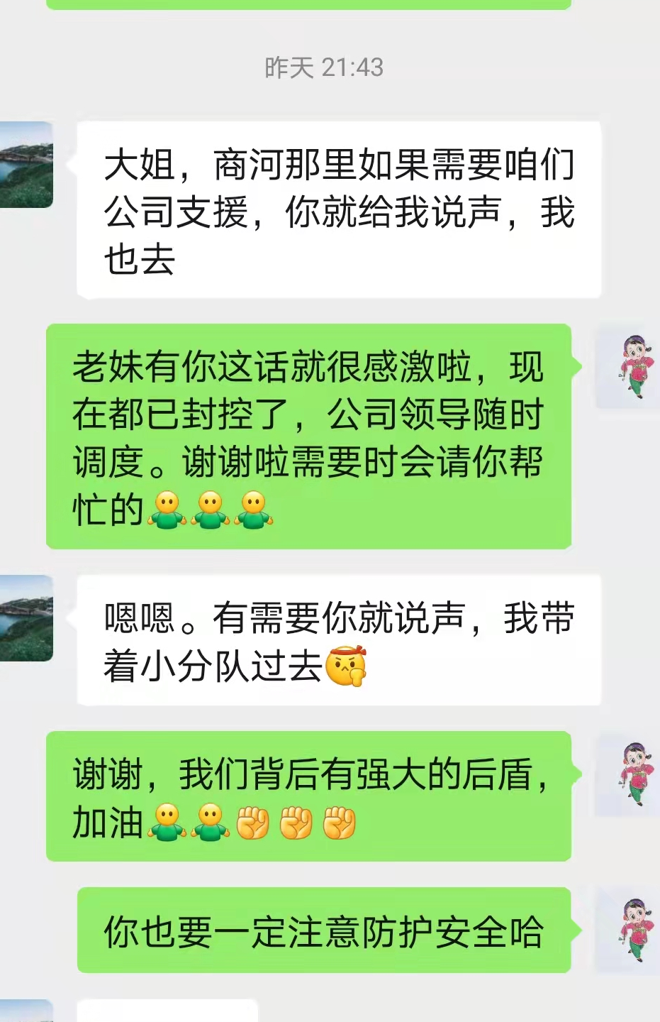 乐天堂.(fun88)官方网站 -Best Platform