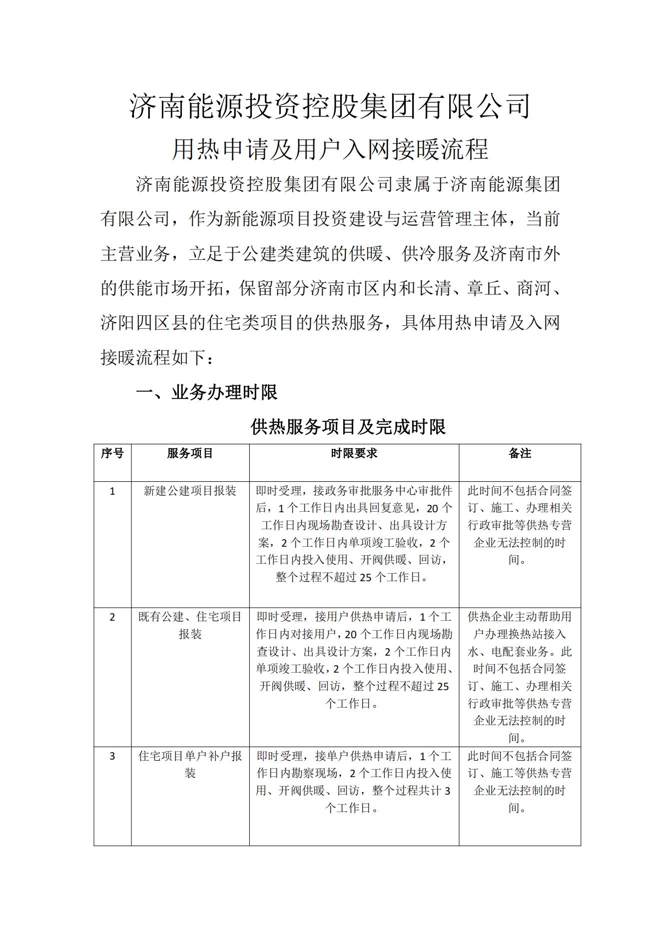 乐天堂.(fun88)官方网站 -Best Platform