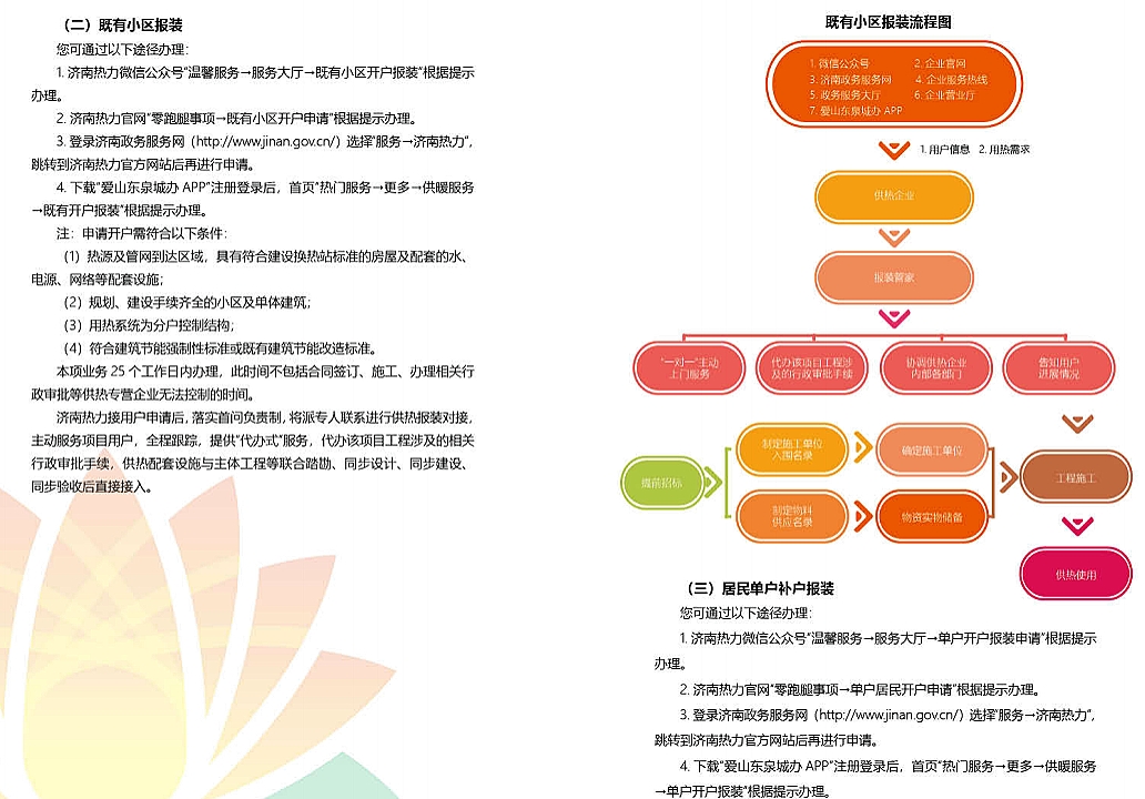乐天堂.(fun88)官方网站 -Best Platform
