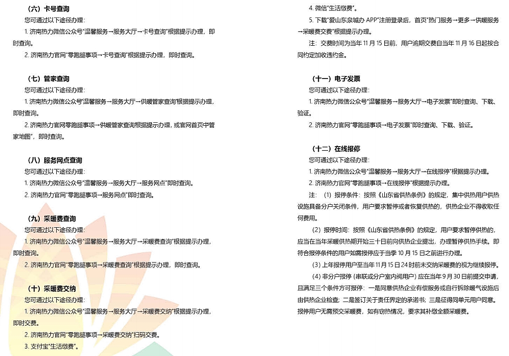 乐天堂.(fun88)官方网站 -Best Platform