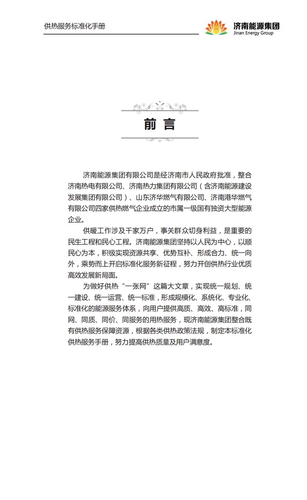 乐天堂.(fun88)官方网站 -Best Platform