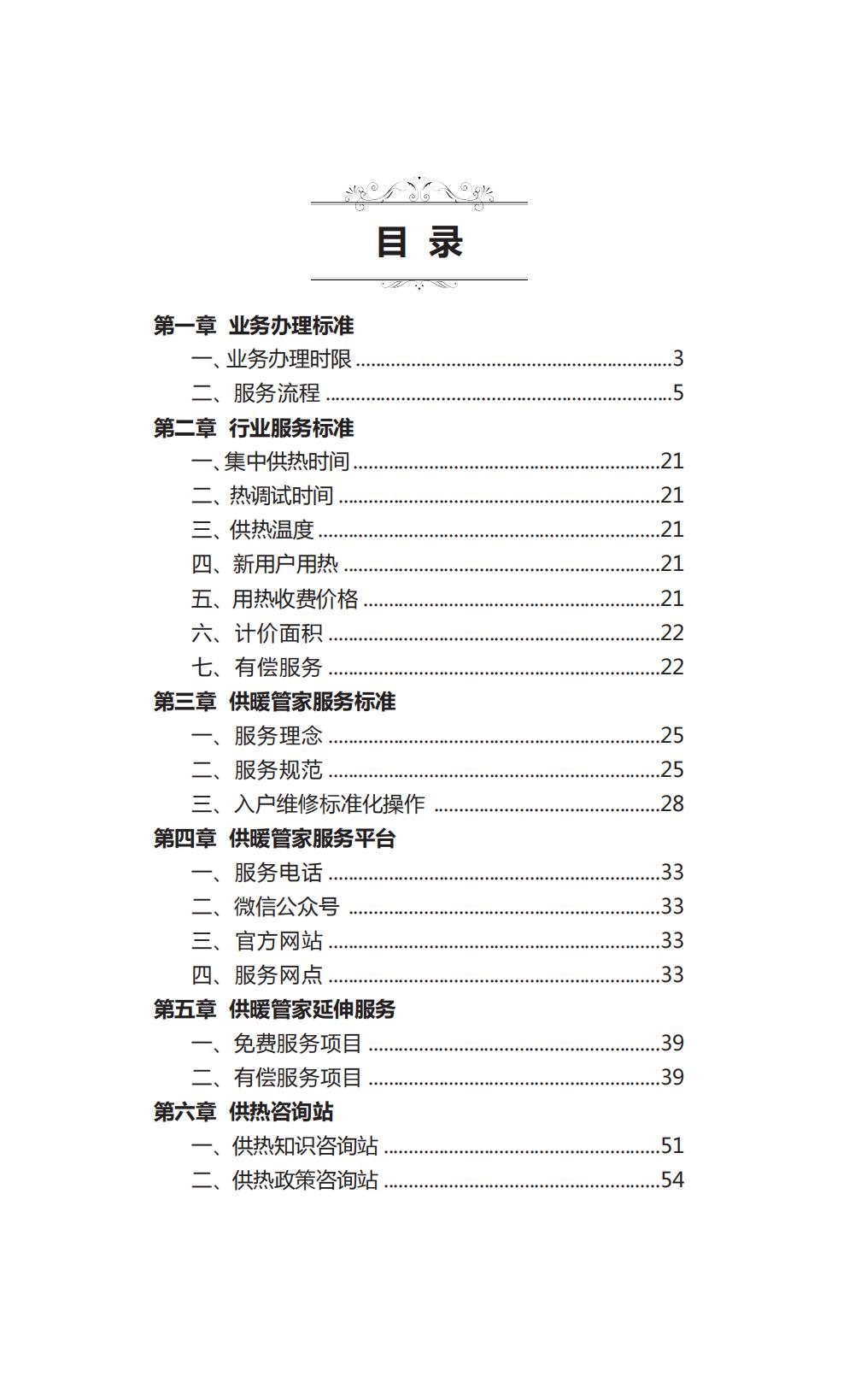 乐天堂.(fun88)官方网站 -Best Platform