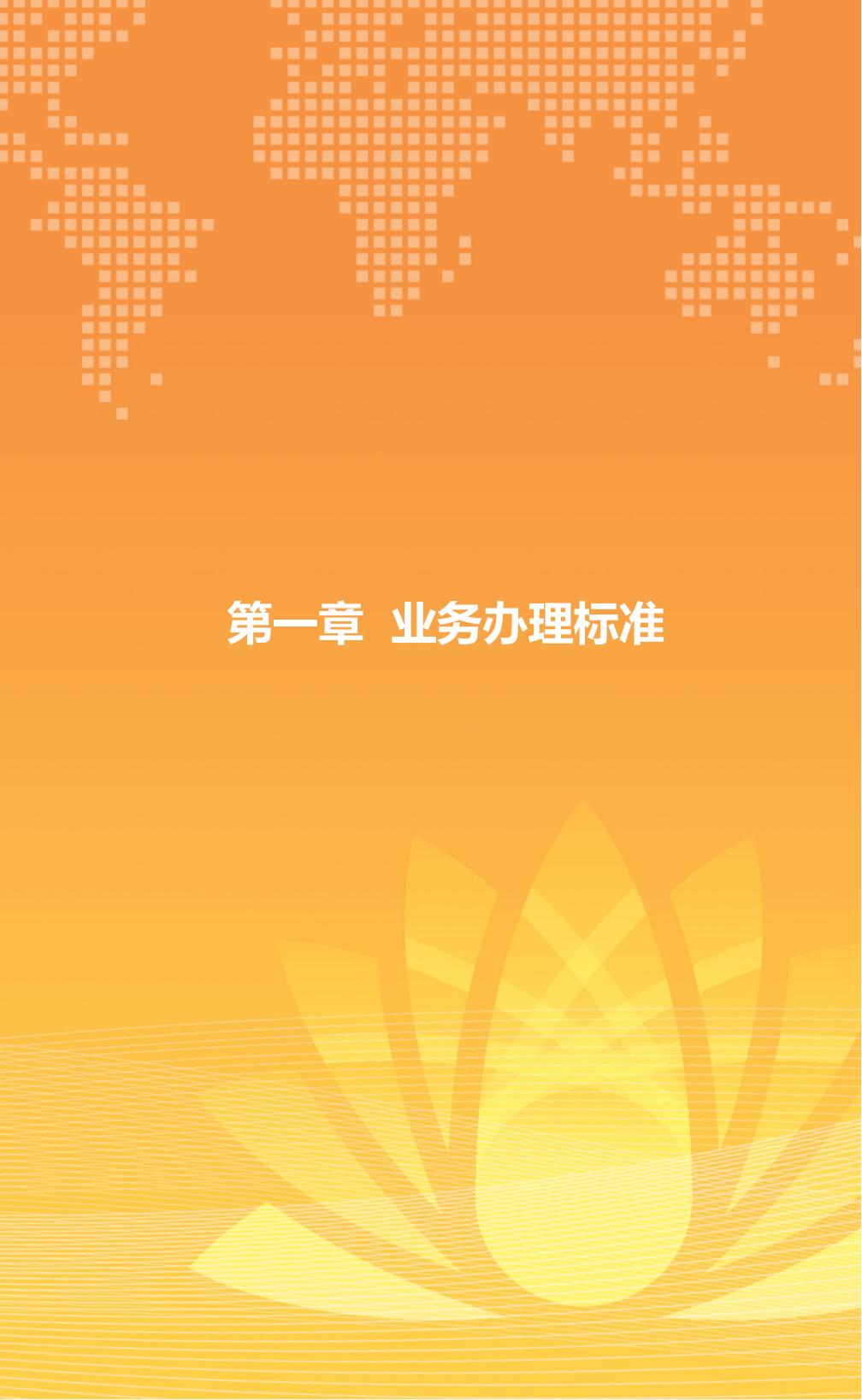 乐天堂.(fun88)官方网站 -Best Platform