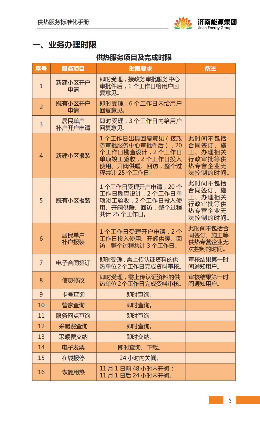 乐天堂.(fun88)官方网站 -Best Platform