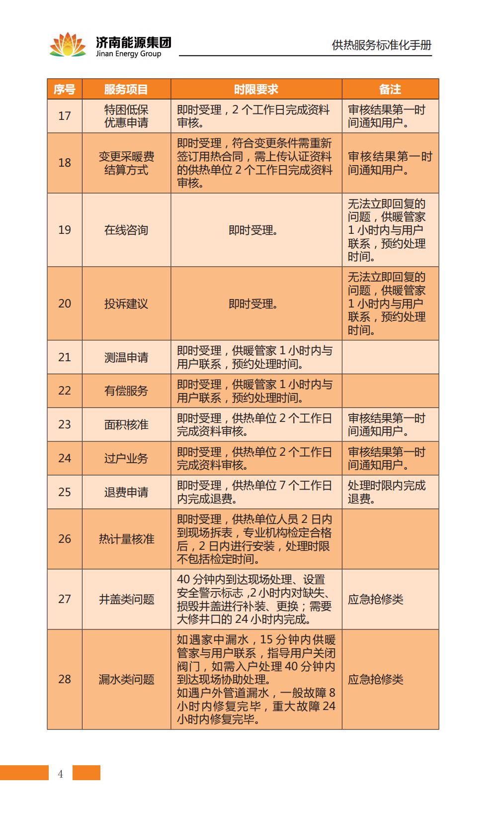 乐天堂.(fun88)官方网站 -Best Platform