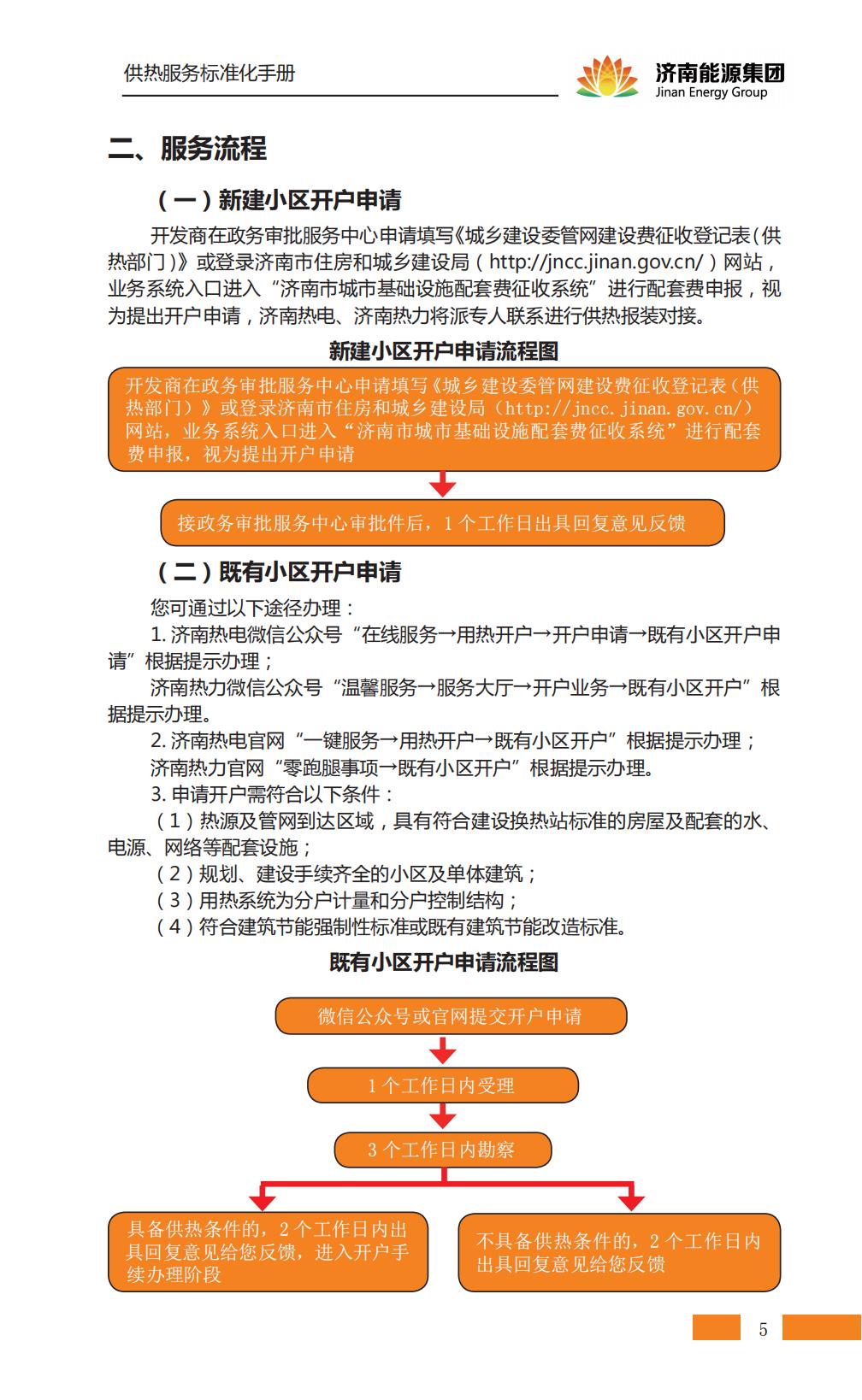 乐天堂.(fun88)官方网站 -Best Platform