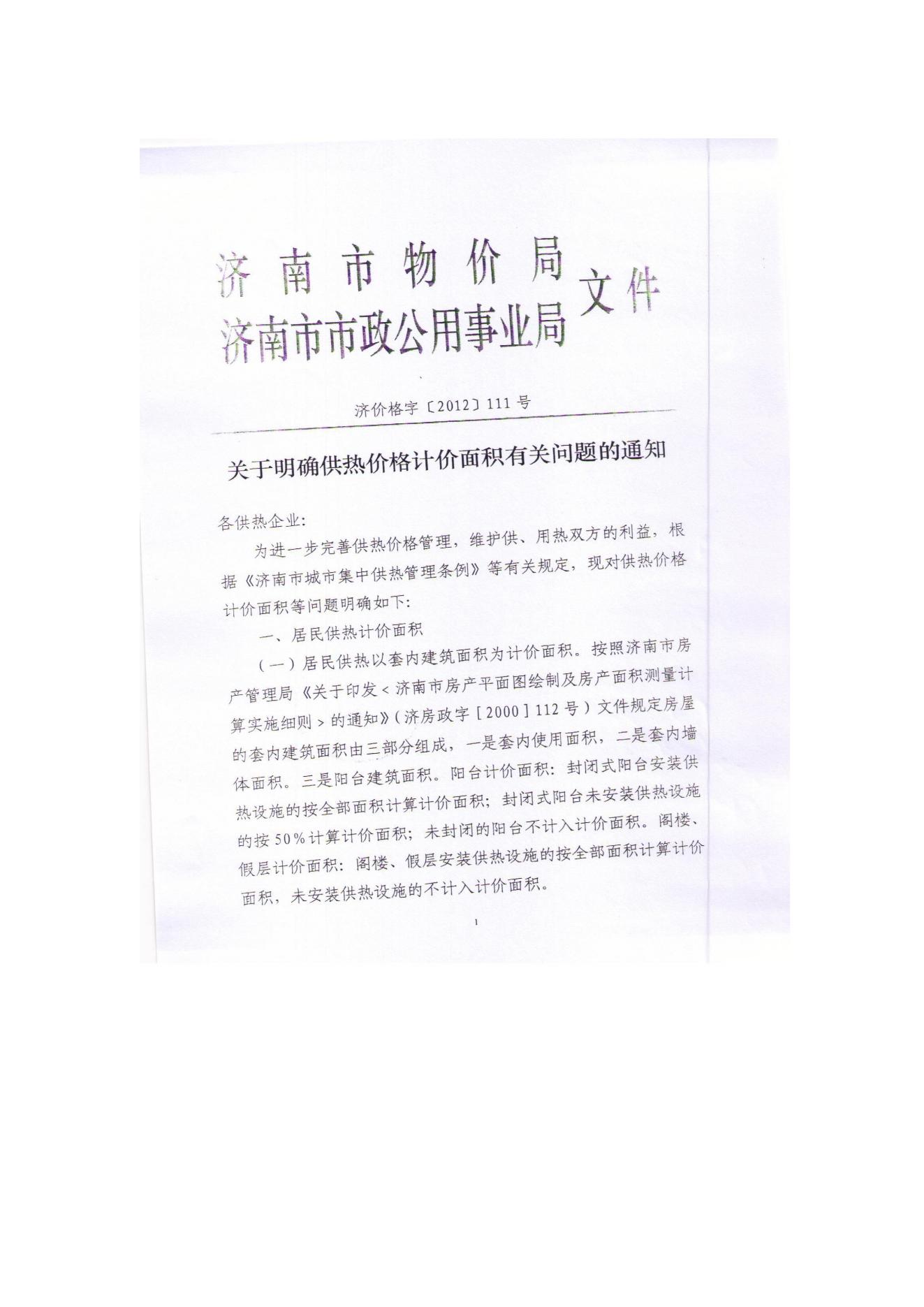 乐天堂.(fun88)官方网站 -Best Platform