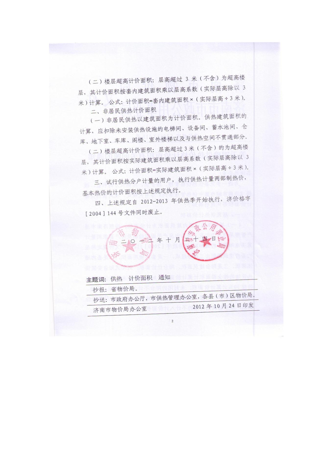 乐天堂.(fun88)官方网站 -Best Platform