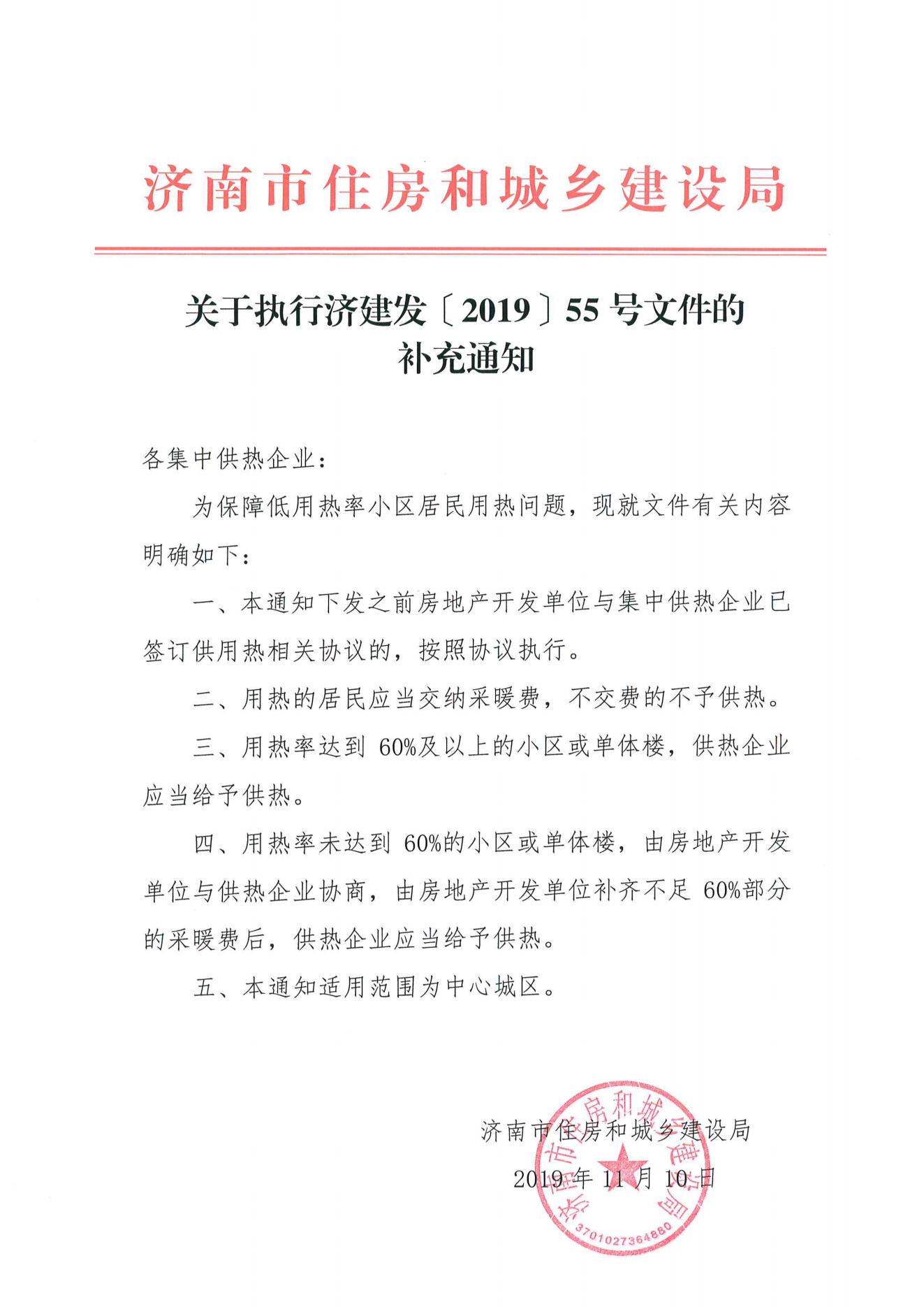 乐天堂.(fun88)官方网站 -Best Platform