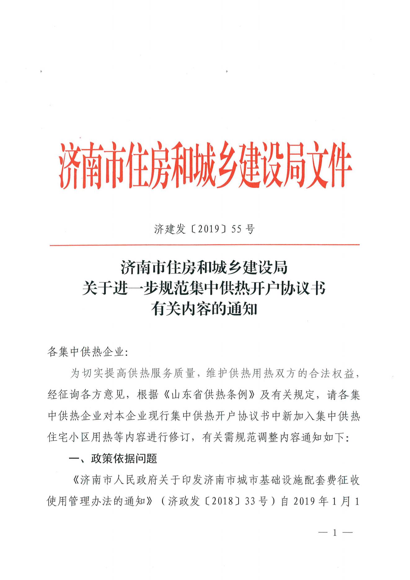 乐天堂.(fun88)官方网站 -Best Platform