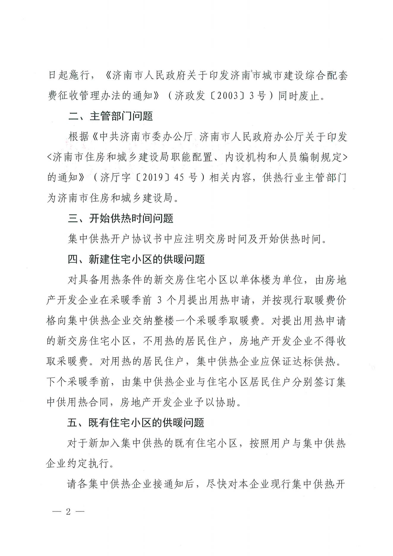 乐天堂.(fun88)官方网站 -Best Platform