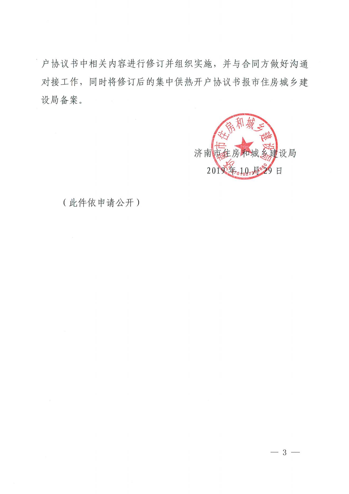 乐天堂.(fun88)官方网站 -Best Platform