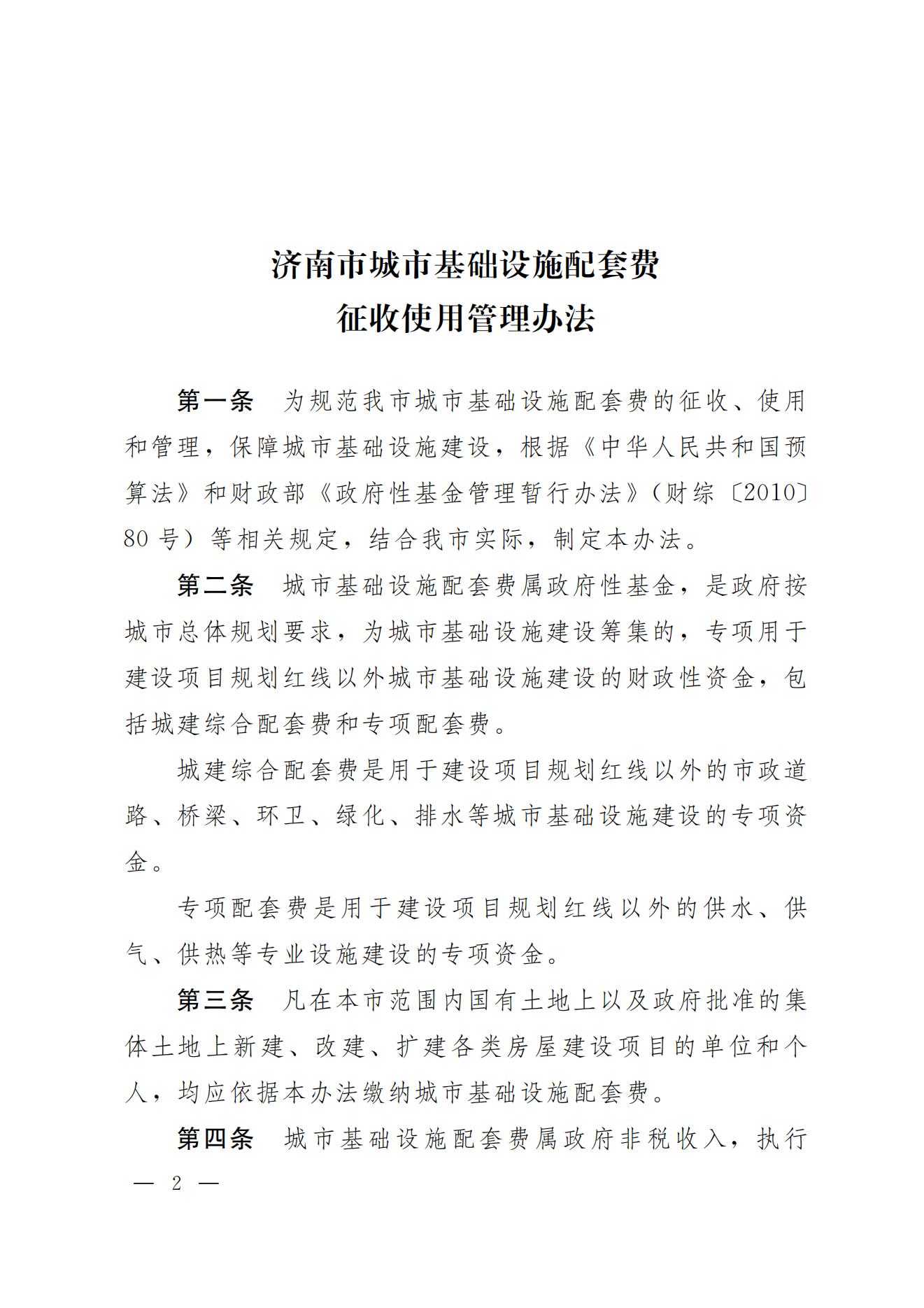乐天堂.(fun88)官方网站 -Best Platform