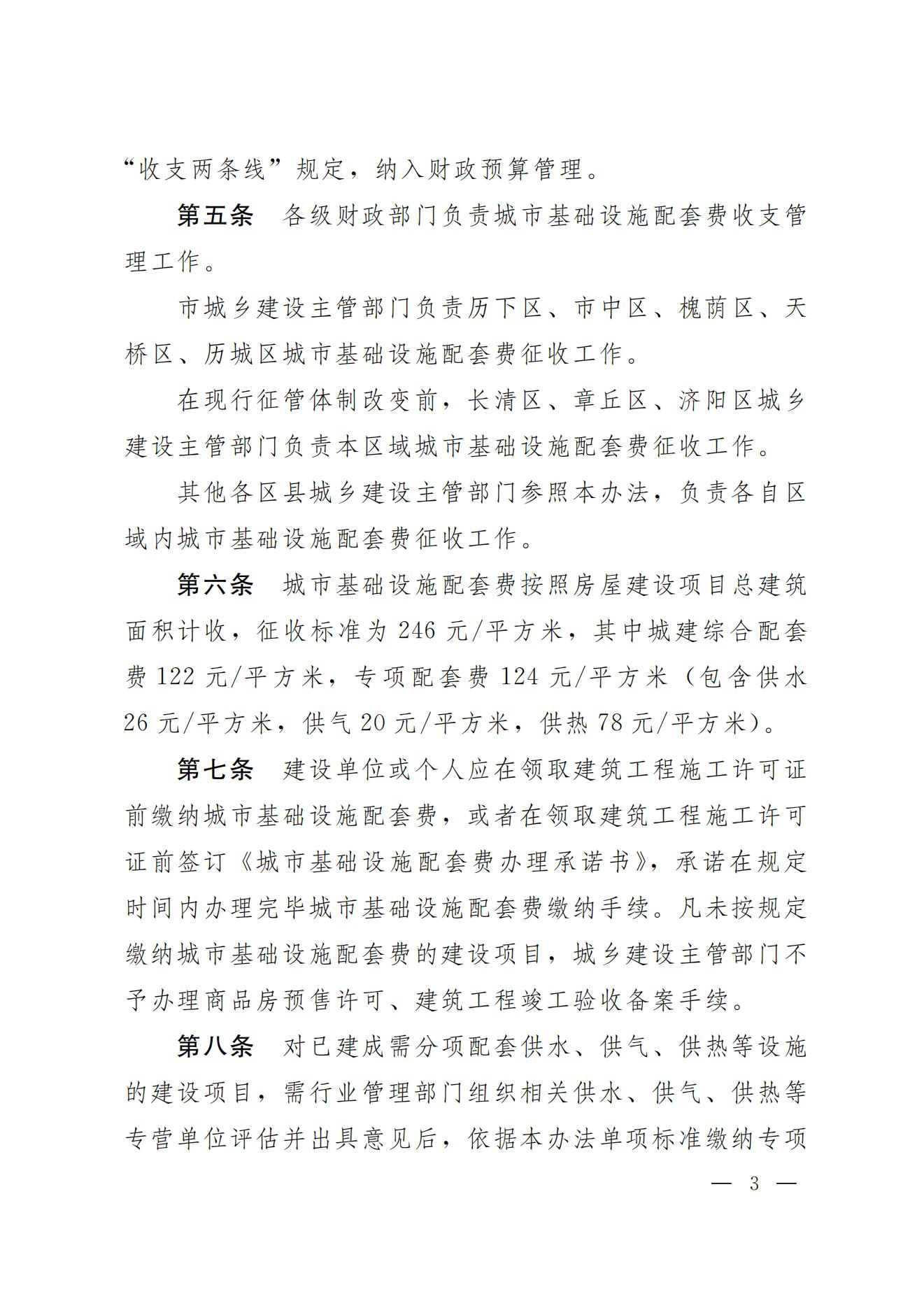 乐天堂.(fun88)官方网站 -Best Platform
