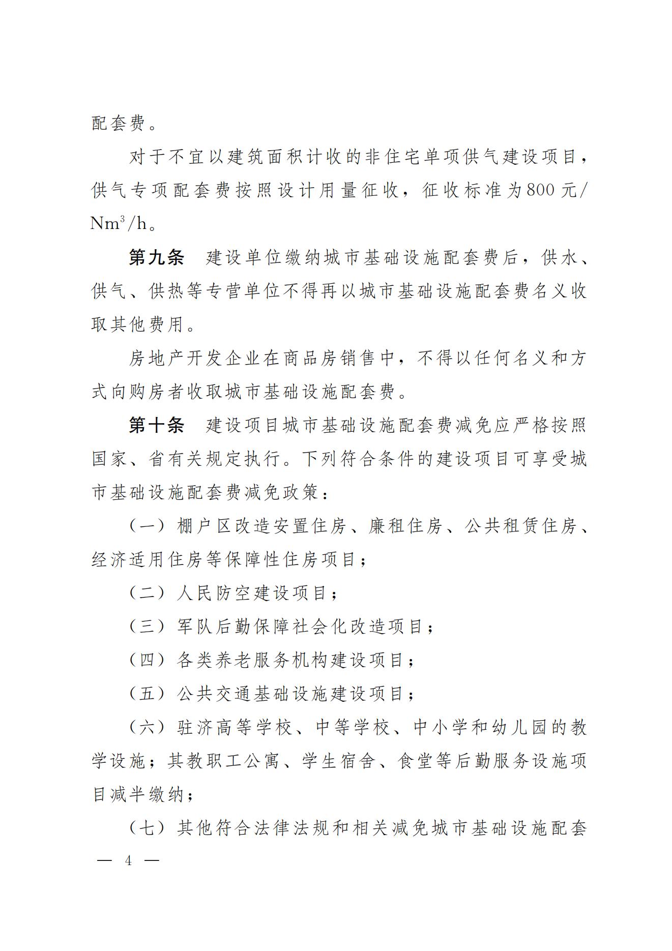 乐天堂.(fun88)官方网站 -Best Platform