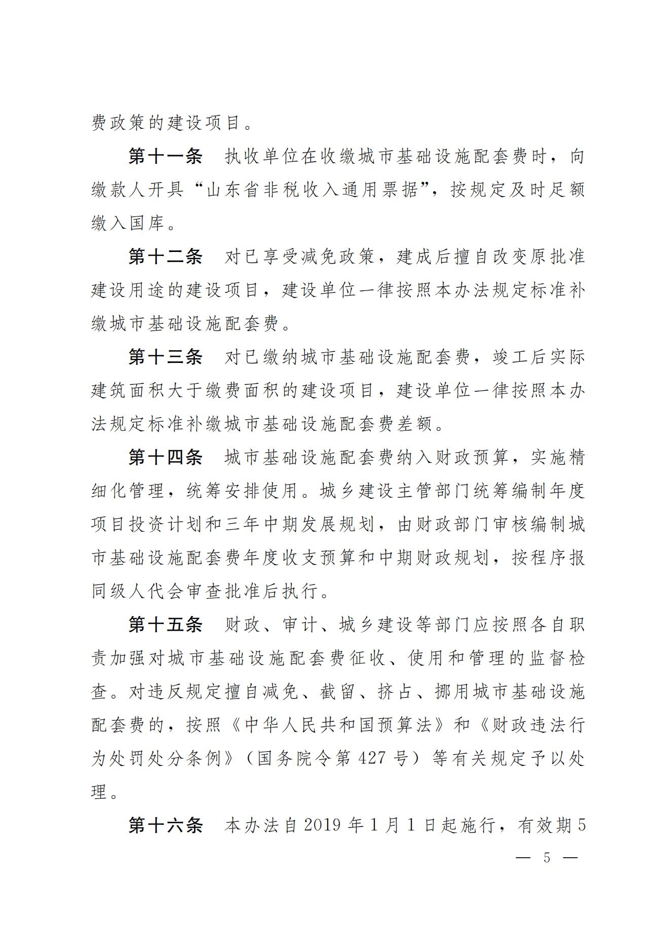 乐天堂.(fun88)官方网站 -Best Platform