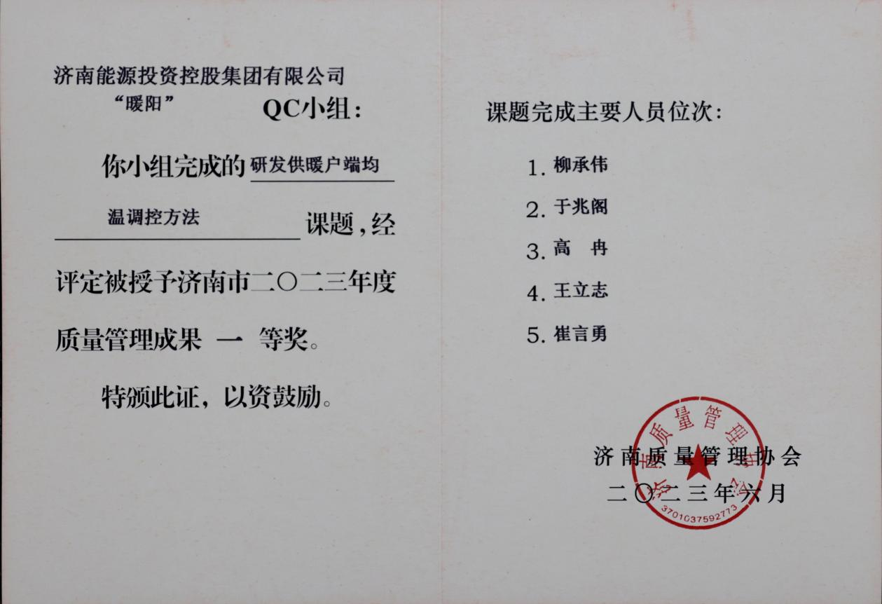 乐天堂.(fun88)官方网站 -Best Platform
