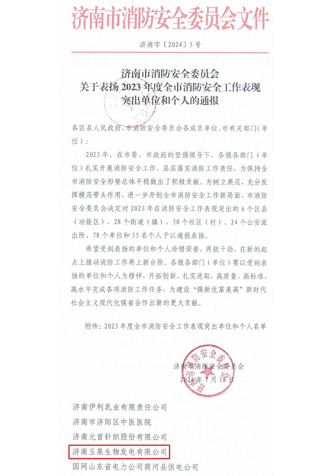 乐天堂.(fun88)官方网站 -Best Platform