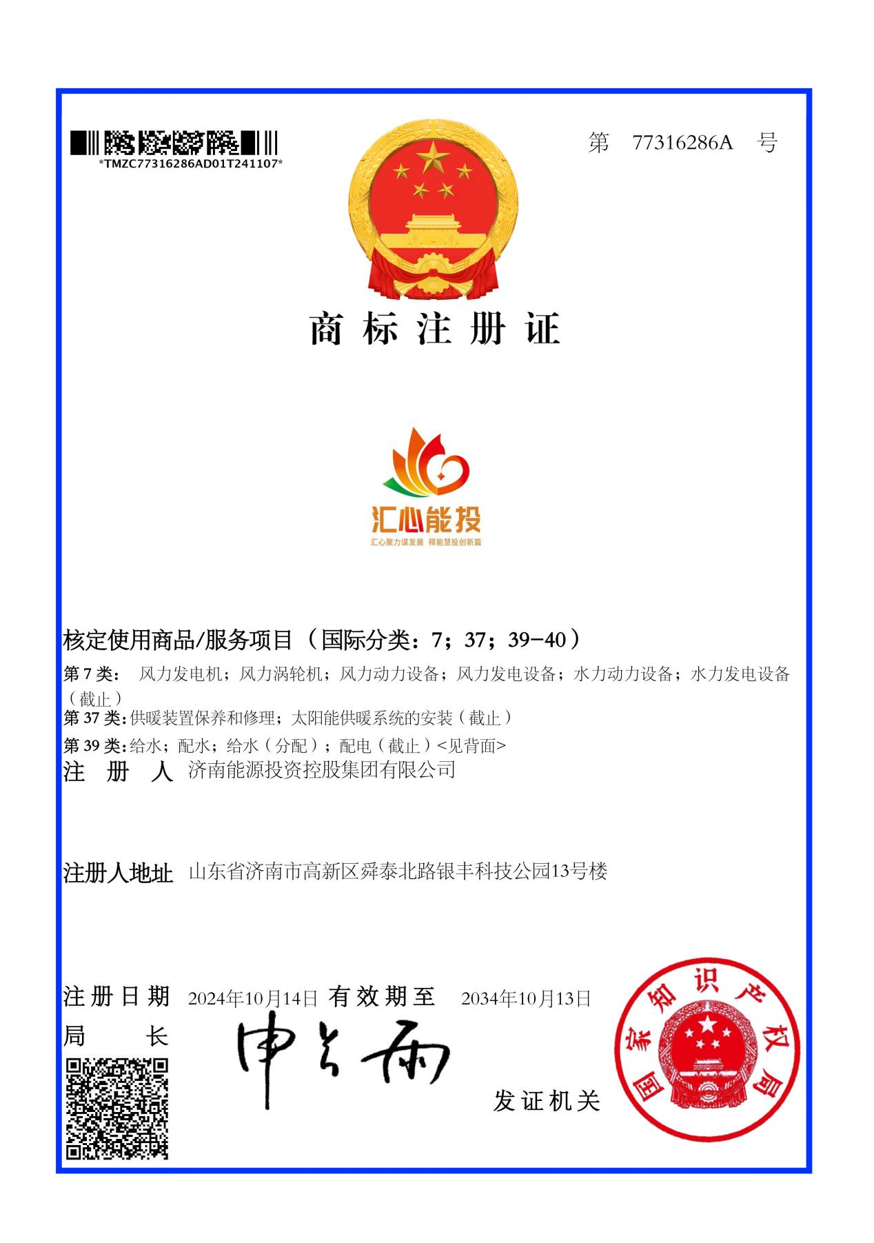 乐天堂.(fun88)官方网站 -Best Platform
